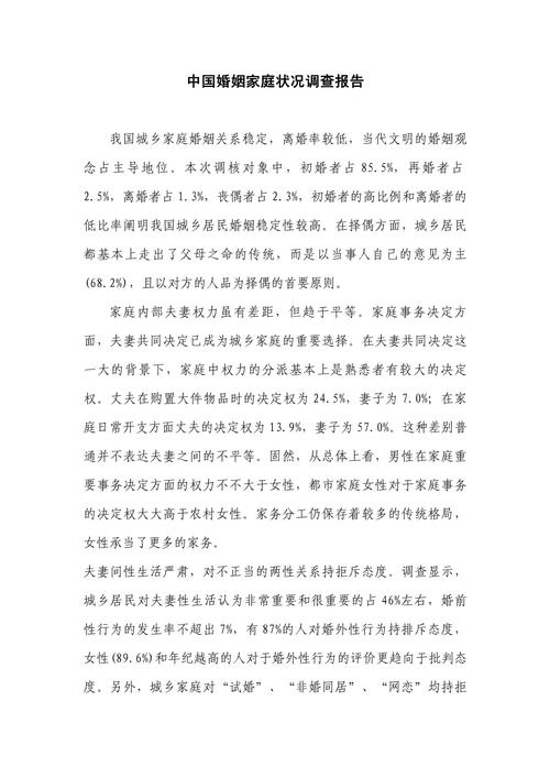 婚外情调查违法吗_用手机调查婚外情_婚外情调查电话