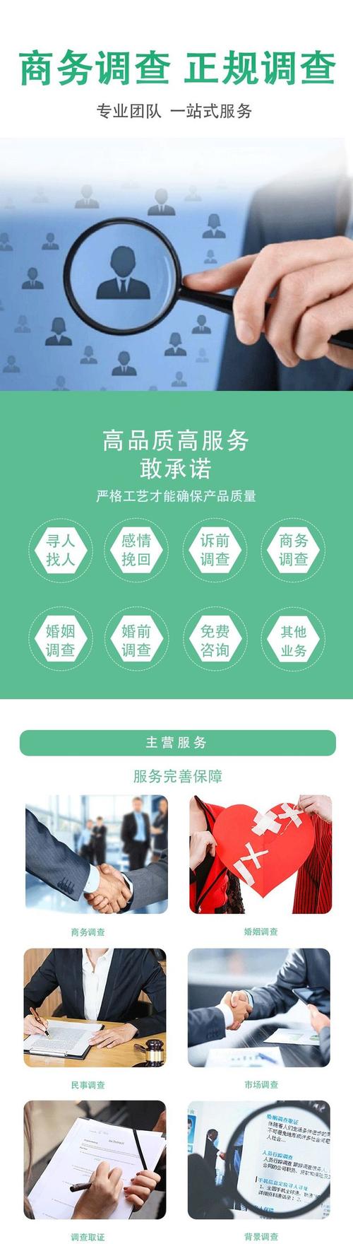 婚外情调查电话_婚外情调查违法吗_用手机调查婚外情