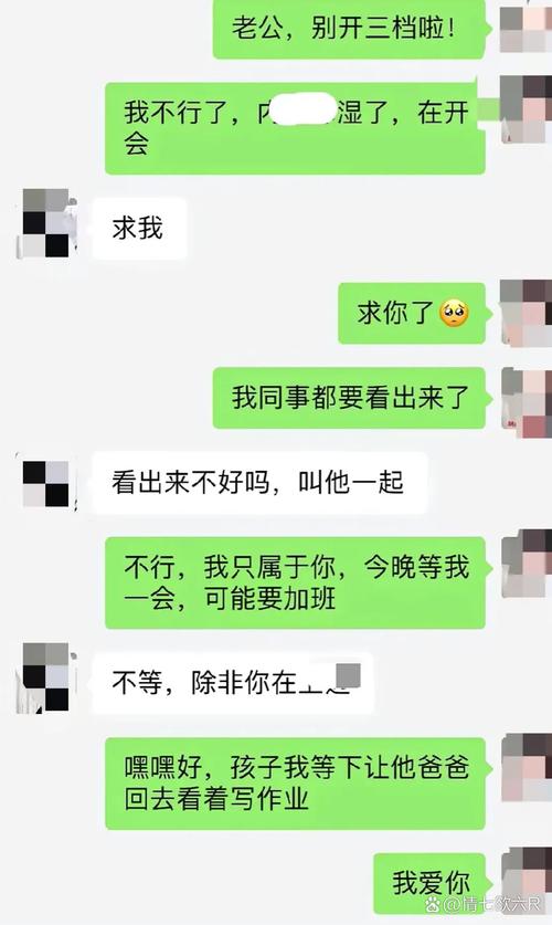 夫妻出轨_出轨夫妻需要多久才能和好_出轨夫妻和合符有用吗