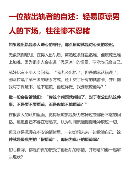 出轨夫妻需要多久才能和好_夫妻出轨_出轨夫妻和合符有用吗