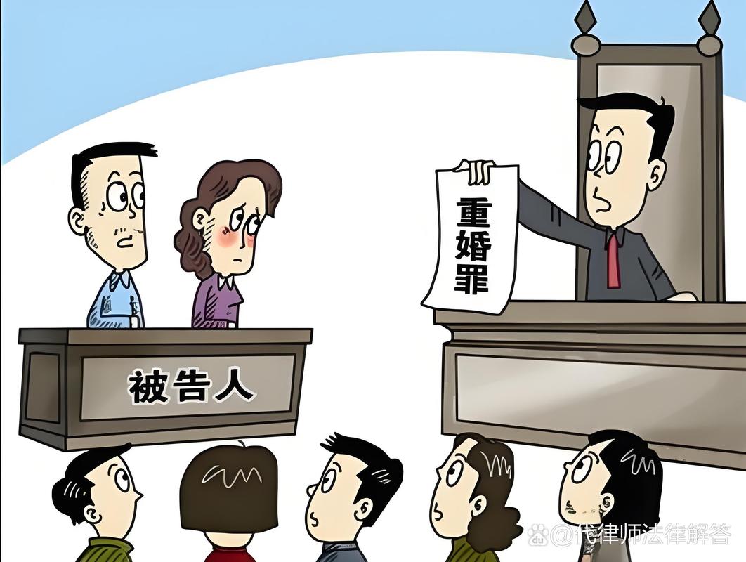 起诉调查重婚怎么办_调查重婚案件花费_起诉重婚 怎么调查