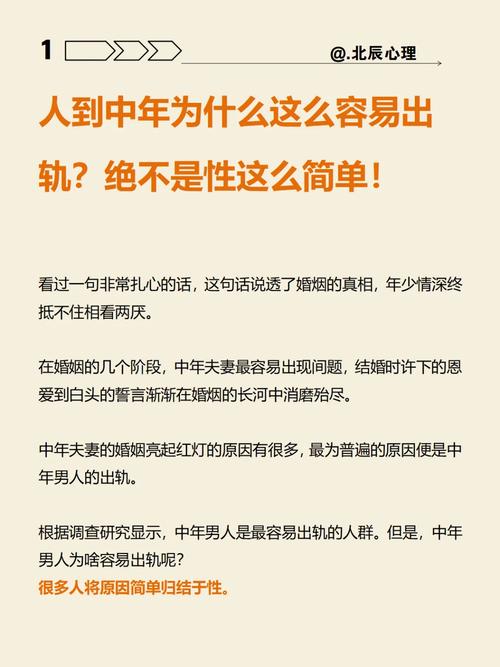 中年人的婚外情_中年婚外情人好聚好散_中年婚外情人最暖心短句