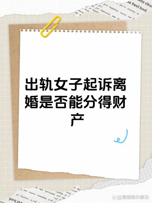 出轨女人2女主角谁扮演的_出轨女人_出轨女人的表现和心理