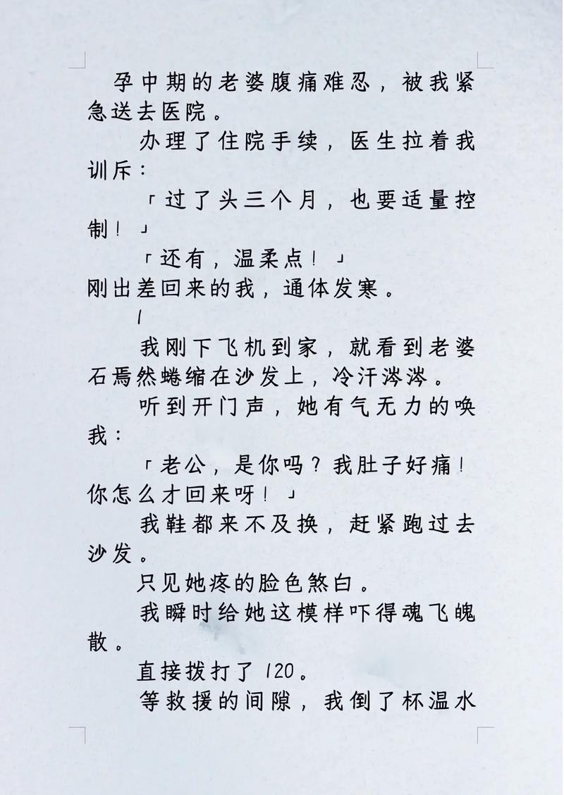 夫妻出轨_出轨夫妻和合符有用吗_出轨夫妻共同财产离婚如何分配