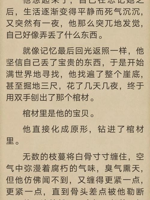 出轨老婆要离婚我该说什么_老婆的出轨_出轨老婆求原谅