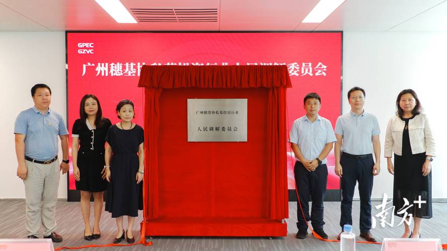 广州公司注册办理流程_广州取证公司_取证广州公司怎么取