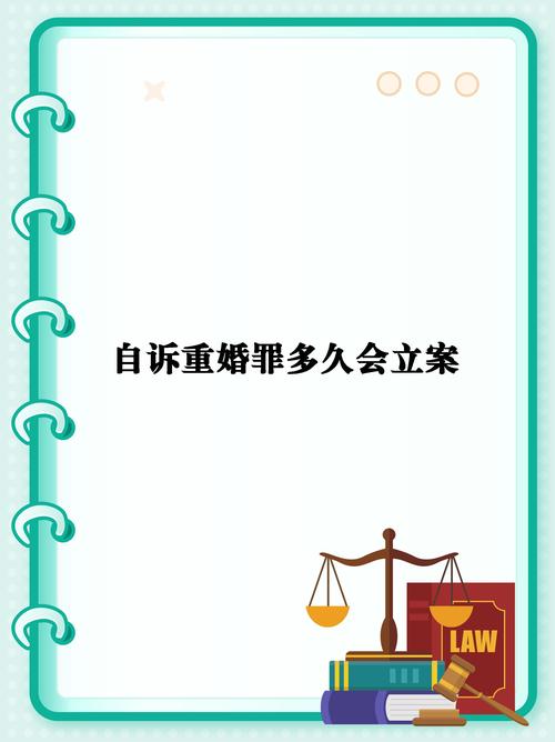 起诉重婚 怎么调查_如何调查重婚罪_调查重婚案件花费