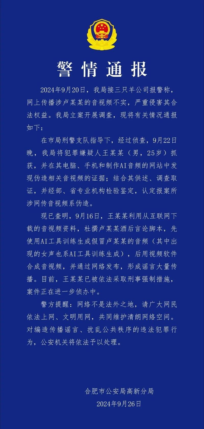 广州公司注册办理流程_广州取证公司_取证广州公司是真的吗