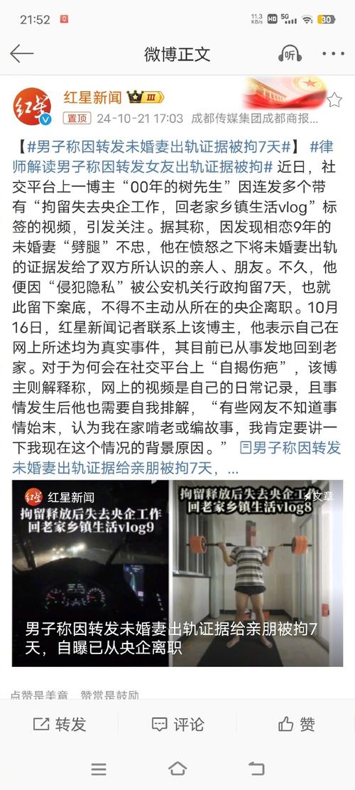 出轨老婆要离婚我该说什么_出轨老婆求原谅_老婆的出轨