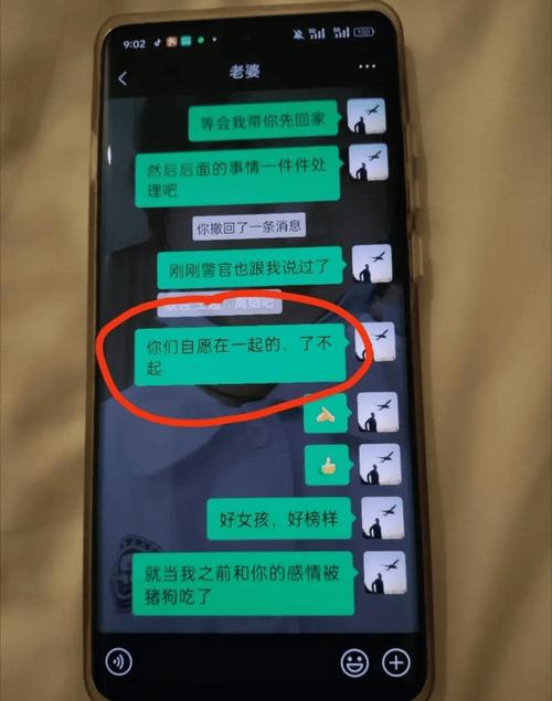 出轨老婆求原谅_出轨老婆要离婚我该说什么_老婆的出轨