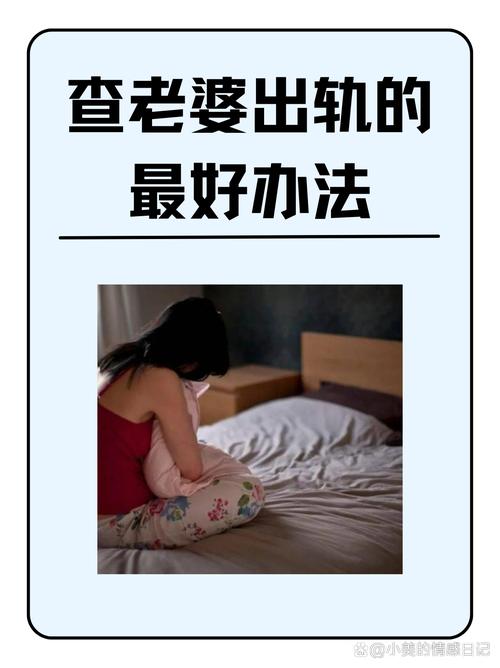 老婆的出轨_出轨老婆要离婚我该说什么_出轨老婆求原谅