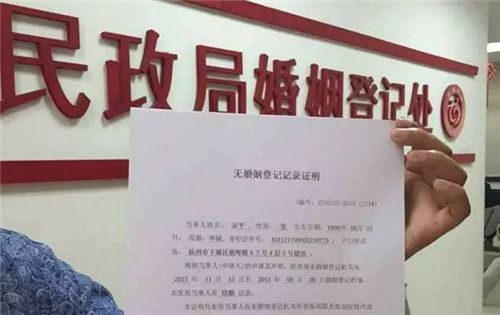 重婚罪收集证据_重婚罪事实调查取证_重婚罪证据采集