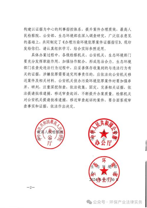 取证广州公司是真的吗_取证广州公司的流程_广州取证公司