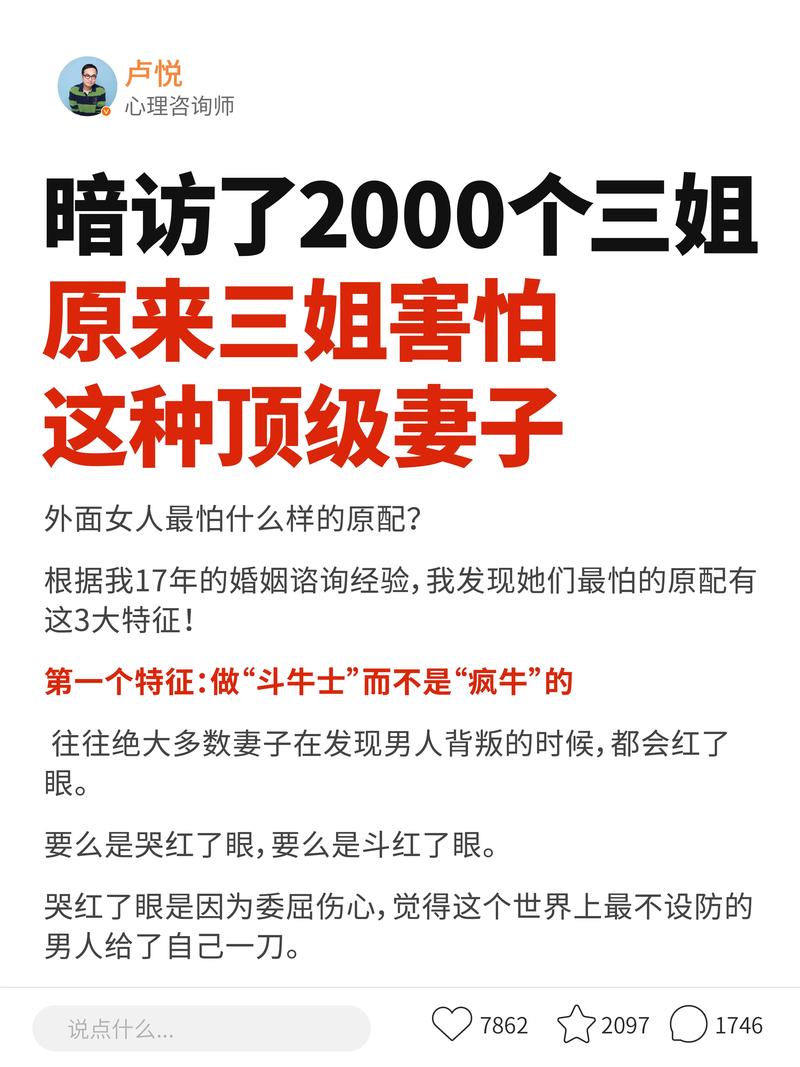 异地出轨的_异地出轨了怎么处理_异地出轨几率大吗