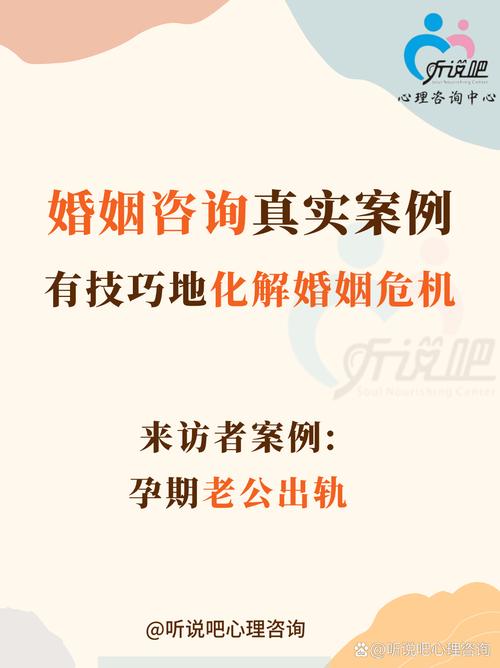 婚外情看心理医生有用吗_怎么看婚外情_婚外情看清男人真面目
