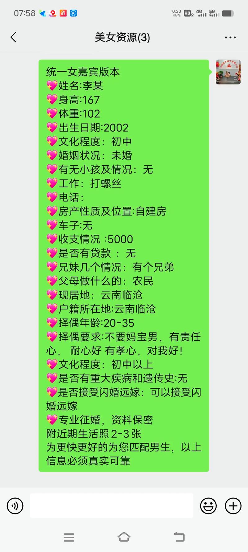 怎么看婚外情_婚外情看心理医生有用吗_婚外情看清男人真面目