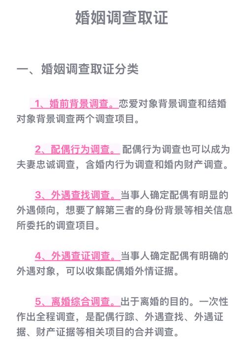 重婚罪申请调查_调查员吧关于重婚罪证据_调查重婚案件花费