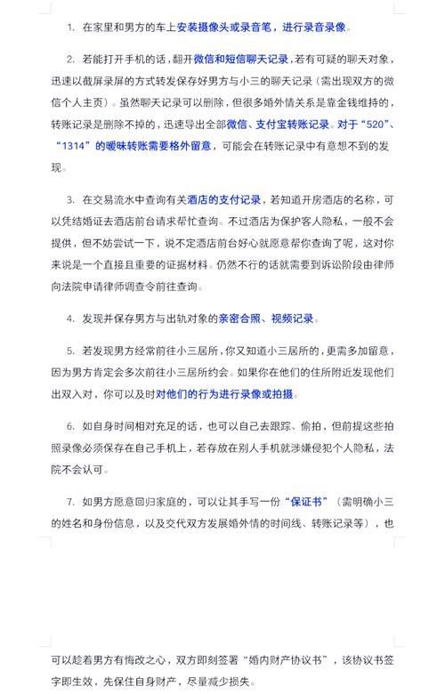调查员吧关于重婚罪证据_调查重婚案件花费_重婚罪申请调查