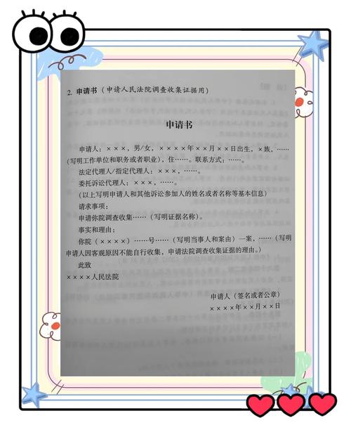 证据调查的范围_证据调查的作用_证据调查概念