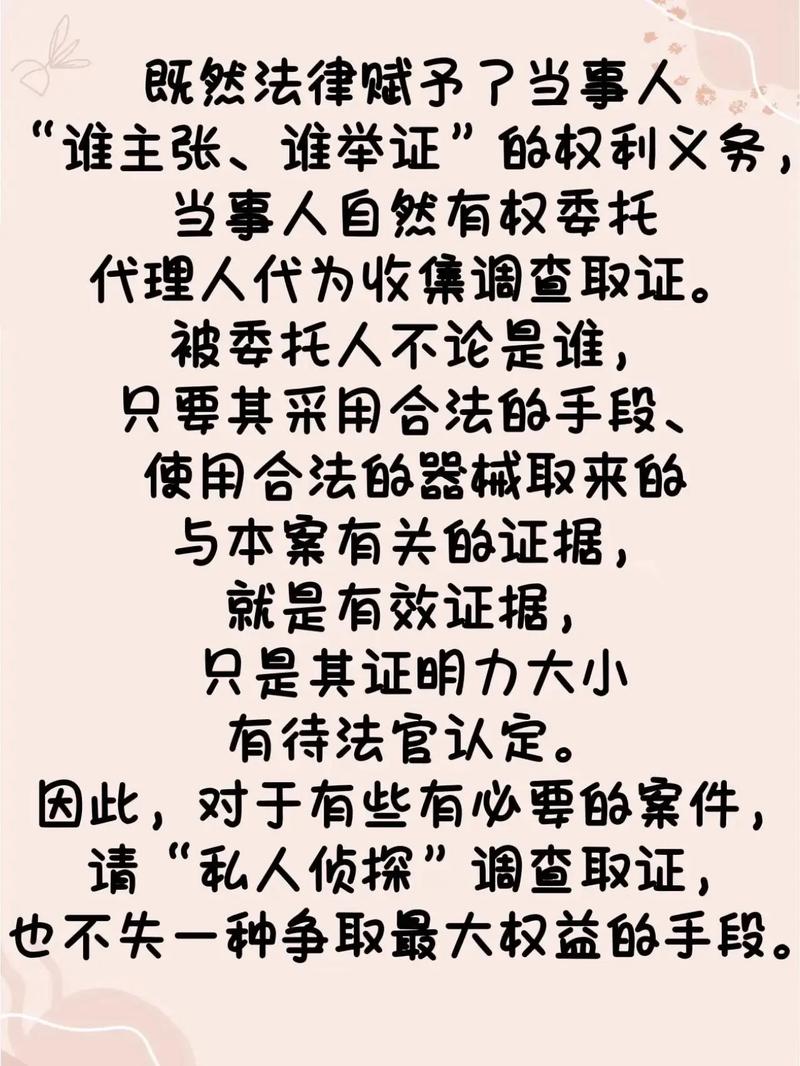 证据调查的作用_证据调查的范围_证据调查概念