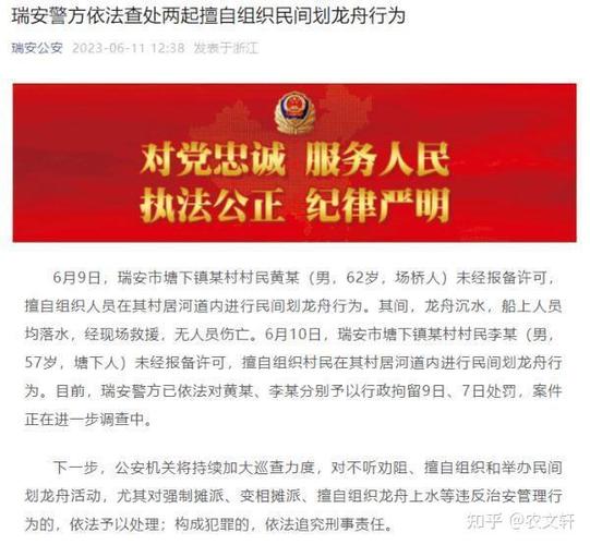 广州民间调查_民间调查广州事件_民间调查访问