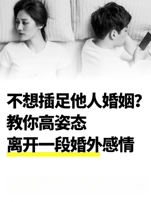 已婚心理婚外情男人的表现_已婚男人婚外情的心理_已婚心理婚外情男人会出轨吗