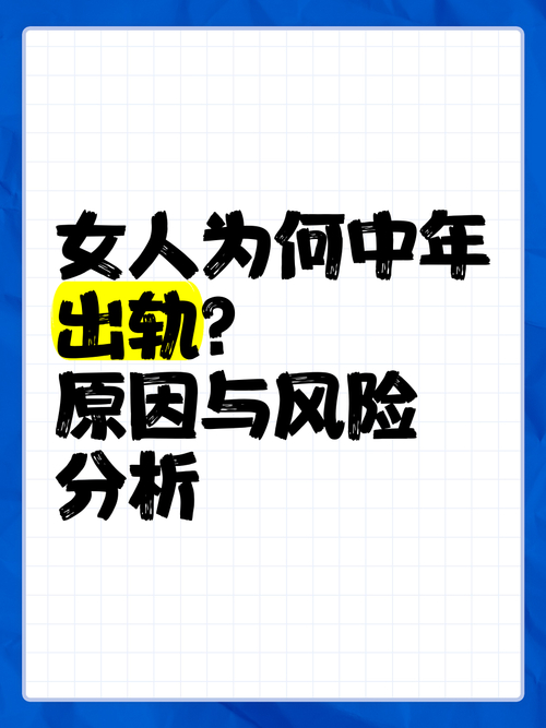 中年女人出轨_出轨中年女人电影片_出轨中年女人小说全文阅读