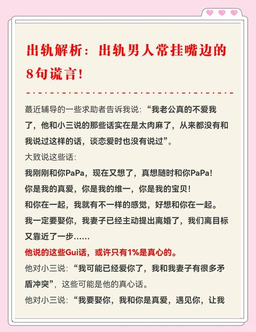 性与婚外情_婚外情性和谐重要还是感情重要_婚外情性和谐会增加感情吗
