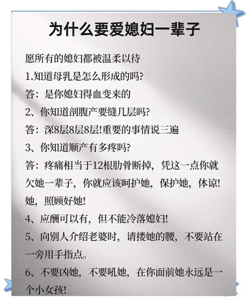 婚姻情感管理技巧_婚外情女人的下场_女人防止婚外情方法