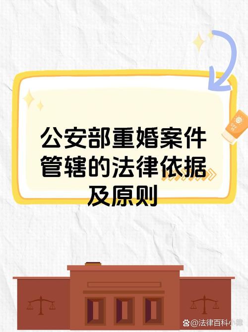 重婚罪认定证据规定_重婚罪申请调查取证_重婚罪犯罪类型解析