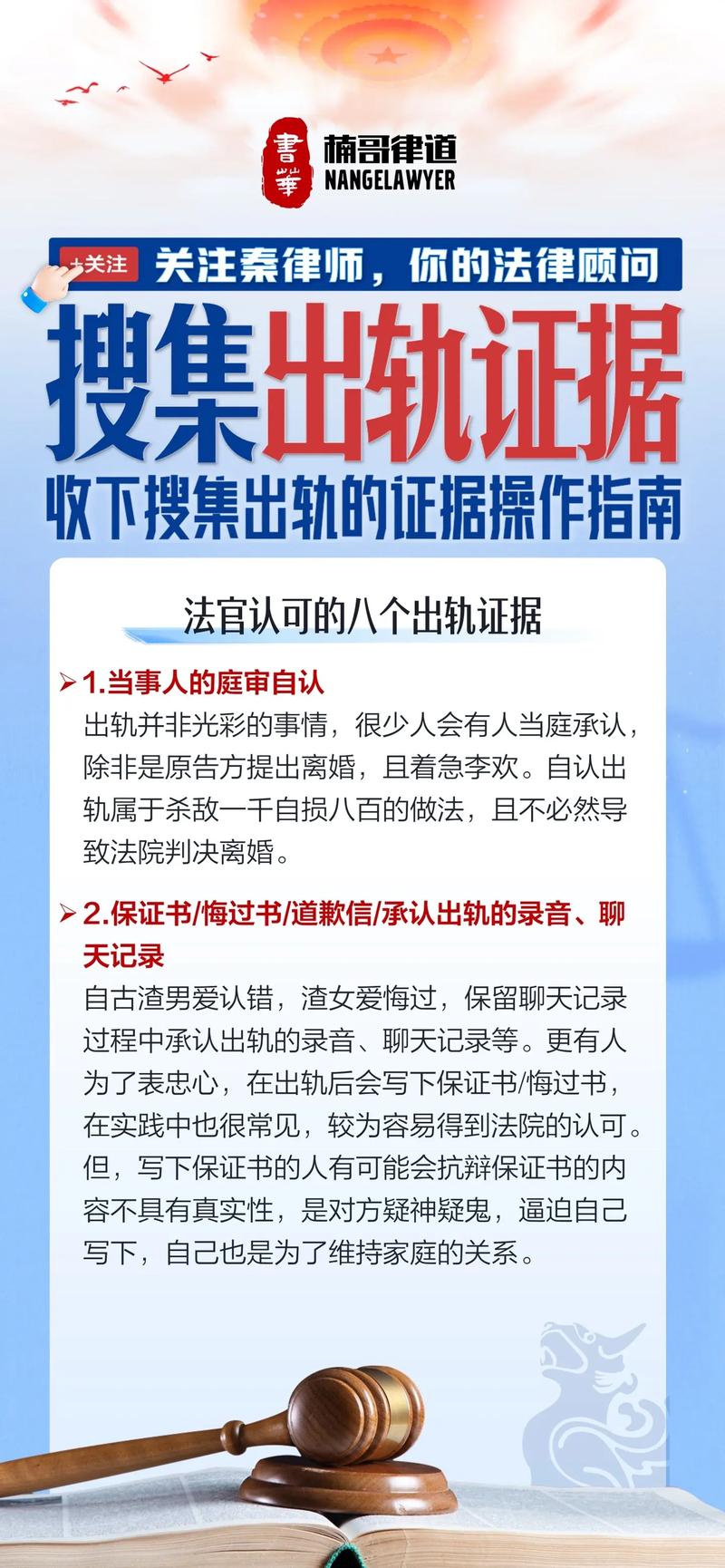 离婚时查隐匿财产方法_离婚财产分割协商原则_离婚 出轨