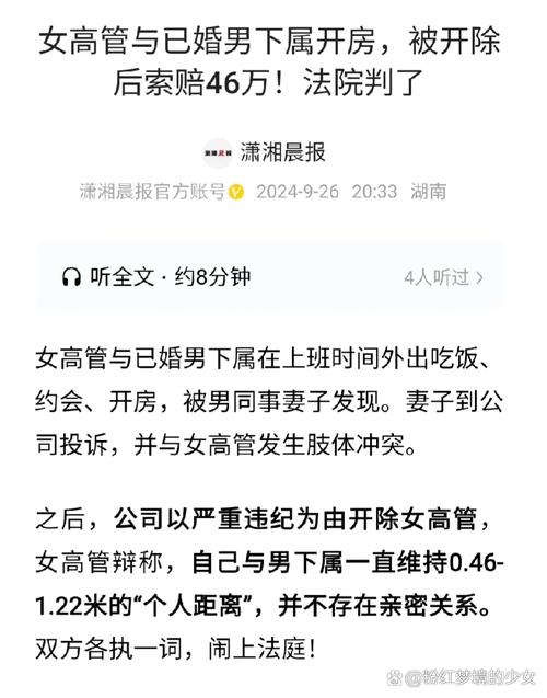 重婚罪申请调查取证_重婚罪认定与离婚_出轨离婚财产分割